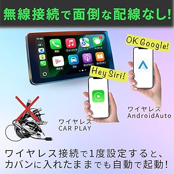 Amazon.co.jp: KEIYO APP CAST light ワイヤレスCar Play